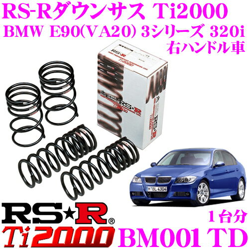 RS-R Ti2000[_ETXyV BM001TD BMW E90(VA20) 3V[Y 320i Enhԗp _E F 25?20mm R 35?30mm yw^ivۏؕtz
