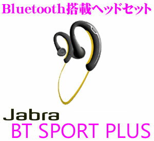 Jabra ジャブラ BT-SPORT-PLUS Bluetooth搭載ヘッドセット...:creer:10026697