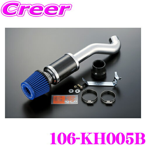 ZERO-1000 パワーチャンバー for K-Car 106-KH005Bライトブルー NA車用 E-PP1 ビート車検対応 エアクリーナーキット エアインテークシステムエンジンルーム ドレスアップ カスタム チューニング パーツ ホンダ