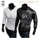 ポロシャツ 長袖シャツメンズ tシャツ ...
