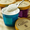 Galler ガレー プレミアムアイスクリームセット (3種×4個)12個セット EG-GL40【代引不可】 ..