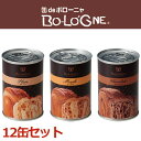 (10月末時点で納期5ヶ月〜)保存期間3年・パンの缶詰 缶d...