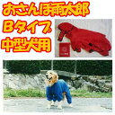 【送料無料】創業明治11年の傘のメーカーが作った!