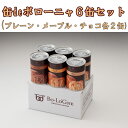 (9月上旬時点で納期2ヶ月〜)保存期間3年・パンの缶詰 缶d...