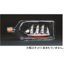 【日本製】帆船 ボトルシップ 日本丸【ウッディジョーの木製模型】WoodyJOE