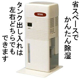 QS-101