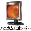 【ポイント2倍】【送料無料】【省エネ・新世代暖房】Forest Lifeハニカムエコヒーター600W FLS-EC600【ハニカム反射板で熱効率アップ】