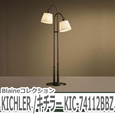 【送料無料】KICHLER（キチラー）Blaineコレクション2灯式の屋内用スタンドライト…...:cresco:10001245