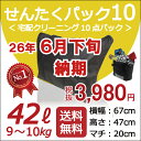 【クレス・オープンSALE】 26年6月下旬納期お