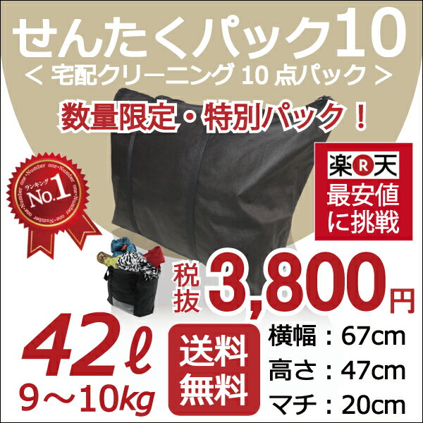 【数量限定・リクエストタイムSALE】延長決定!3