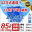 先着300名限定【今だけ!200円OFFクーポン】【楽天ラッキーシール 付き】楽天・出店6年目の経験と実績店!30年10月下旬にお届け!【青15点・10月下旬納期】「せんたくパック15(85リットル)」往復 送料無 保管サービス 保管15点まで詰め放題!