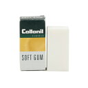 コロニル【Collonil】　ソフトガミ[SOFT GUM]デリケート皮革の部分汚れ落とし