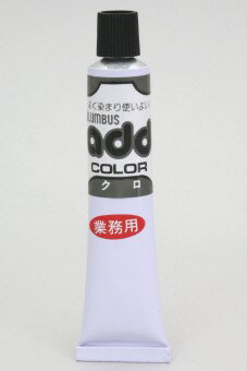 【メール便対象商品】　コロンブス（COLUMBUS）アドカラー/20g　(代引き不可)浅い傷の補修用クリームです。