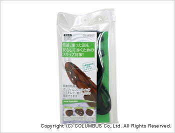 コロンブス(COLUMBUS)ハンディユキダス 男性用サイズ:男性用フリーサイズ(24〜28cm)