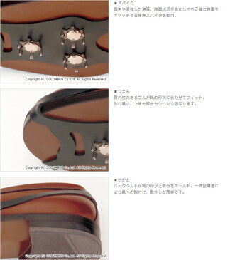 コロンブス(COLUMBUS)ハンディユキダス 男性用サイズ:男性用フリーサイズ(24〜28cm)