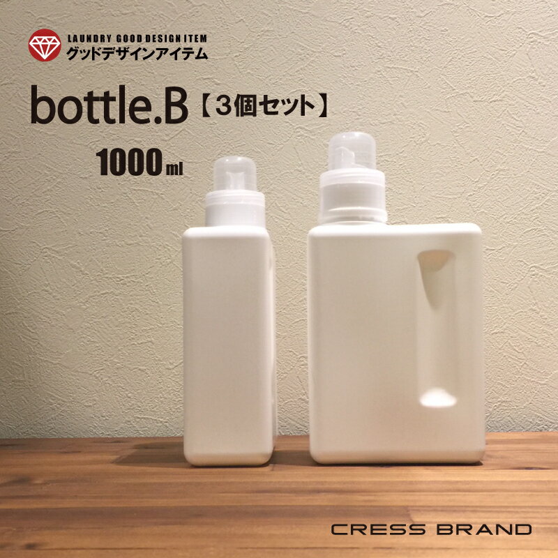 bottle.B-3set（CRESS-BRAND）