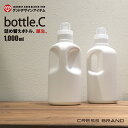 bottle.CmNXEIWi{gn1000ml lߑւe lߑւ{g  {g h[ N[jO  RfBVi[ Vv[ {g fBXyT[ \[v{g Vv[{g e \[v |v Vv   { xʔ