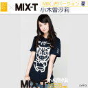 小木曽汐莉さん着用!!SKE48ver MIX-T タイガー　半袖Tシャツ　豊天商店×SKE48コラボレーションSKE48ver.MIX-Tオリジナル特典カードが付いてくる!!