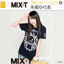 木崎ゆりあさん着用!!SKE48ver MIX-T ファイヤー　半袖Tシャツ　豊天商店×SKE48コラボレーションSKE48ver.MIX-Tオリジナル特典カードが付いてくる!!