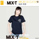 松井玲奈さん着用!!SKE48ver MIX-T あーよっしゃ行くぞー　半袖Tシャツ　豊天商店×SKE48コラボレーションSKE48×MIX-T