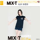 松井珠理奈さん着用!!SKE48ver MIX-T あーもういっちょ行くぞー　半袖Tシャツ　豊天商店×SKE48コラボレーションSKE48ver.MIX-Tオリジナル特典カードが付いてくる!!