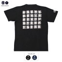 和柄 Tシャツ クルーネック はもてんぷら つむぎ天竺半袖Tシャツ プリント柄 日本語 レトロ 漢字 日本 お土産 メンズ 半袖 トップス【豊天商店(ブーデンショウテン)つむぎ天竺 綿 半袖Tシャツ 和柄 Tシャツ】