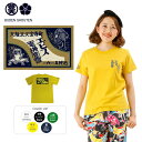 和柄Tシャツ メンズ レディース エビス電機商会 半袖 Tシャツ つむぎ天竺 【豊天商店(ブーデンショウテン) わがら Tシャツ ワガラ Tシャツ 和柄 tシャツ わがらTしゃつ おもしろTシャツ 和風 日本語 レトロ つむぎ天竺】