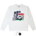 正直なそうじき トレーナー 豊天商店 【5〜10営業日以内に発送予定】