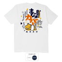 まくらカバー Tシャツ 半袖 豊天商店日【5〜10営業日以内に発送予定】