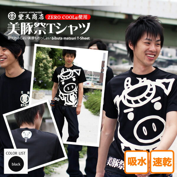 ˭ŷŹޤֵ۴®סܥåȥå