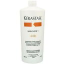 KERASTASEケラスターゼ NU バン サテン1 1000ml業務用【ポンプ付き】美容室 サロン専売品 美容院