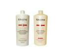 【送料無料(北海道・沖縄県除外)】KERASTASE(ケラスターゼ)NU バン マジストラル1000ml+フォンダンマジストラル1000gSET(業務用サイズ・ポンプ付)美容室 サロン専売品 美容院