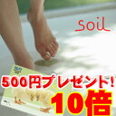 5月18日以降の出荷soil 珪藻土バスマット ライト ホワイト売れてます！soil バスマット ライトsoil bath mat light新築祝 出産祝 引出物 記念品リンカーンsoil バスマット ライト soil 珪藻土 バスマット ライト soilマット送料無料 足ふきsoilバスマット 吸収 お風呂 即乾 足裏乾燥