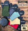 DULTON A515-543 Glutton oven g...