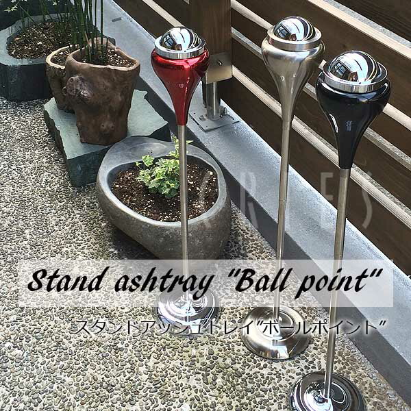 DULTON Stand ashtray　Ball point ダルトン スタンドアッシュ…...:cries:10003159