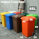 DULTON@Plastic trash canS~@gbbVJ 65LykCEꗣ͑ʁz