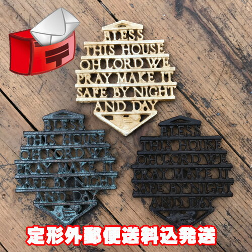 DULTON Iron trivet ダルトン　トリビット TC007 【ゆうメール便送料無料】食卓用なべ敷 鍋敷き