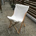 【DULTON】Wooden beach chair 100...
