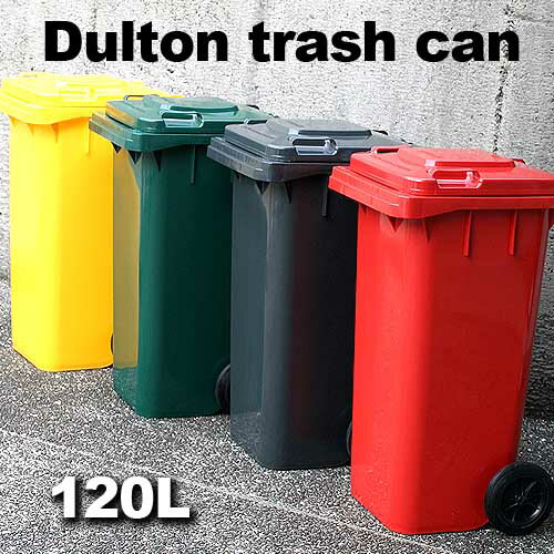 PT120ダルトン DULTON ゴミ箱 Plastic trash can トラッシュカン120L(PT120) <strong>収納</strong>ごみ箱 ダストbox ごみばこ ダストボックス 分別 ダイニングキッチン 分別 <strong>屋外</strong> <strong>縦型</strong> 業務用 ガーデニング 大容量キャスター アメリカンカントリー 【北海道・沖縄・離島別途送料要】