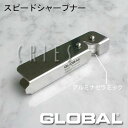 10P22Jul14O[opXs[hV[vi[Z~bN yr[ă[֑z GLOBAL KNIFE O[oiCt ȈՓu GLOBAL O[o 