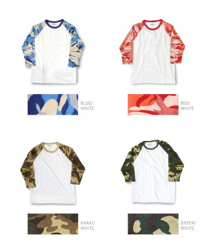 IMPERIOUSRAGLANT-SHIRTS【全4色】インペリアスラグランTシャツ迷彩柄七分袖カモフラUSサイズメンズ大きいサイズLLL2L3L4L5L【あす楽対応】