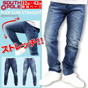 【送料無料】SOUTHPOLE サウスポール 【FLEX ストレッチ】スリムストレートデニムパンツ 【32〜42in 専用ペーシ】ロングパンツ 色落ち加工 サンドウォッシュ SLIM STRAIGHT STRETCH HIP HOP ランキング上位 ジーンズ ジーパンUSサイズ メンズ 大きいサイズ L LL 2L 3L 4L 5L