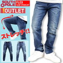 【訳ありアウトレット品】【 32in のみ 】SOUTHPOLE サウスポール 【FLEX ストレッチ】スリムストレートデニムパンツ ロングパンツ 色落ち加工 SLIM STRAIGHT STRETCH ジーンズ USサイズ メンズ 大きいサイズ L LL 2L 3L 4L 5L【メール便可】