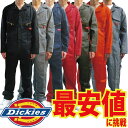 DICKIES ディッキーズ カバーオール 長袖 ツナギ  Dickies オールインワン つなぎ LONG SLEEVE COVERALL 