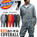 【送料一律450円】【2つで送料無料】DICKIES ディッキーズ カバーオール 長袖 ツナギ 【S-3XL】 Dickies オールインワン つなぎ LONG SLEEVE COVERALL メンズ　USサイズ アメリカンビッグサイズ 大きいサイズ L LL 2L 3L 4L