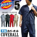 【送料一律450円】【2つで送料無料】DICKIES ディッキーズ カバーオール 半袖 ツナギ 【S-3XL】 Dickies オールインワン つなぎ 3399 SHORT SLEEVE COVERALL メンズ　USサイズ アメリカンビッグサイズ 大きいサイズ L LL 2L 3L 4L