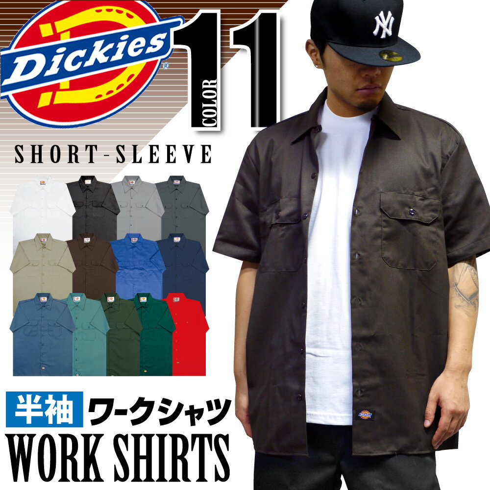 【送料一律450円】DICKIES ディッキーズ 1574 半袖 ワークシャツ 【S-3XL】 Dickies オープン シャツ S/S SHORT SLEEVE WORK SHIRT USサイズ メンズ 大きいサイズ L LL 2L 3L 4L 5L 【あす楽対応】【2458円】【業界最安値に挑戦】【超速発送】【自慢の品揃え】【全14色】