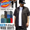 DICKIES ディッキーズ 1574 半袖 ワークシャツ  Dickies オープン シャツ S/S SHORT SLEEVE WORK SHIRT USサイズ メンズ 大きいサイズ L LL 2L 3L 4L 5L 