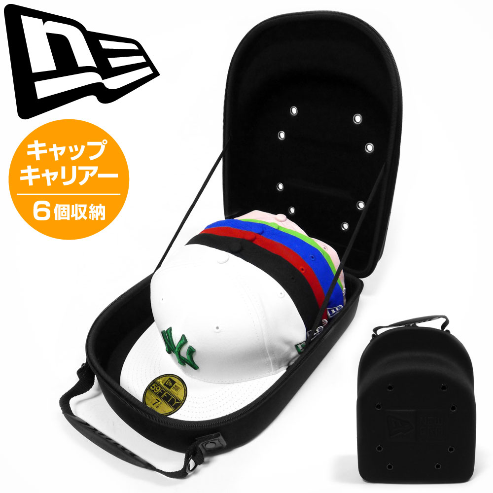 NEW ERA CAP キャップキャリアー 6個収納 【キャップキャリーケース】持ち運びに便利なキャップキャリアー 収納ケース CARRIER 6PACK ニューエラ 6パック キャップラック 帽子ケースメンズ ベルト 【あす楽対応】【送料無料】【超速発送】