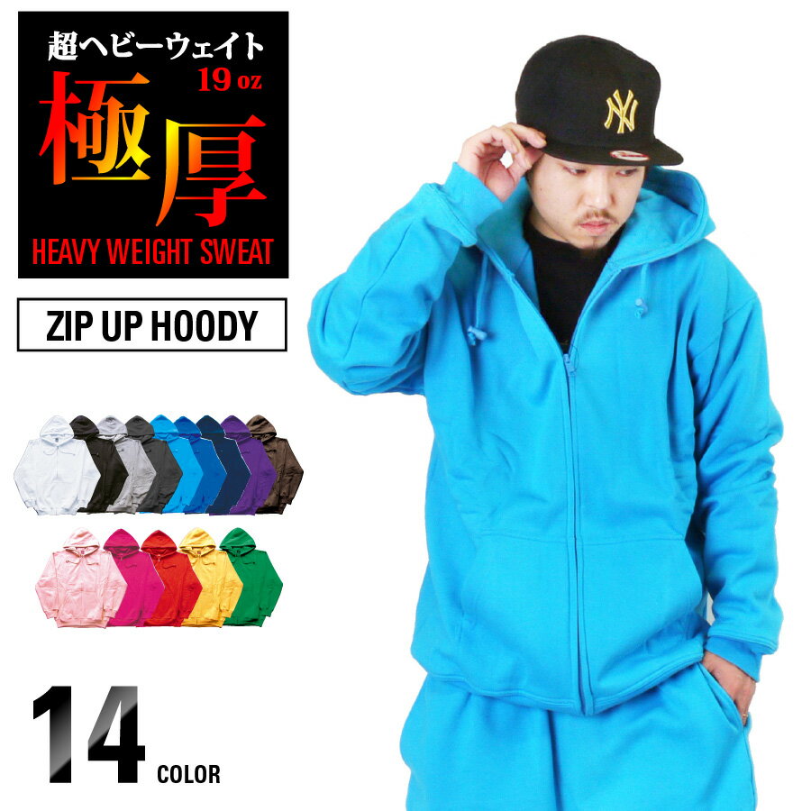 CRIMINAL ORIGINAL ヘビーウェイト スウェット ジップアップパーカー無地 スエット HOODY SWEATメンズ レディース キッズ ダンス衣装 スノーボード スノボー スキー インナー トール丈 ロング丈 大きいサイズ LL 2L 3L 4L 5L ダンス★ストリートを意識したヘビーウェイト！スウェット 上下 セットアップが可能！スエット sweat 